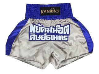 Kanong Customized Boxing Trunks : KNBXCUST-2004