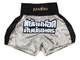 Kanong Custom Boxing Shorts : KNBXCUST-2022