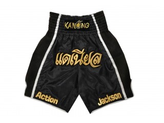 Kanong Bespoke Boxing Trunks : KNBXCUST-2030