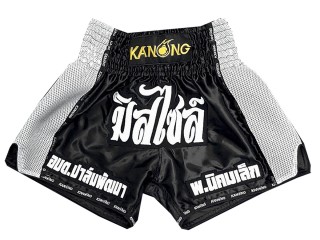 Custom Thai Shorts : KNSCUST-1233